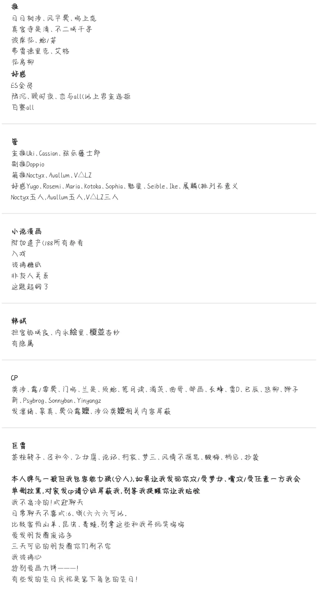 我需要天使女孩们来扩列