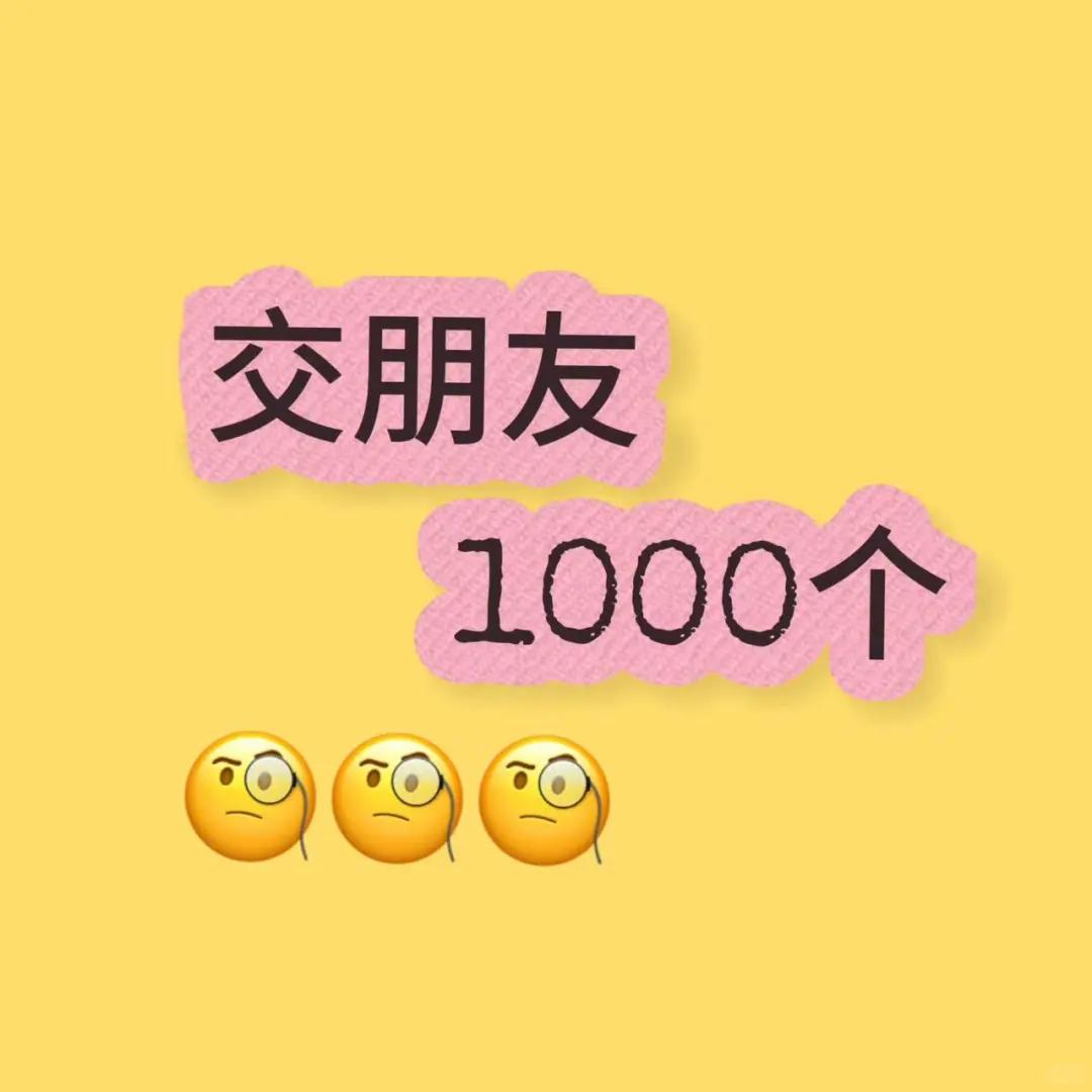 有没有刚起号 去当你们铁粉