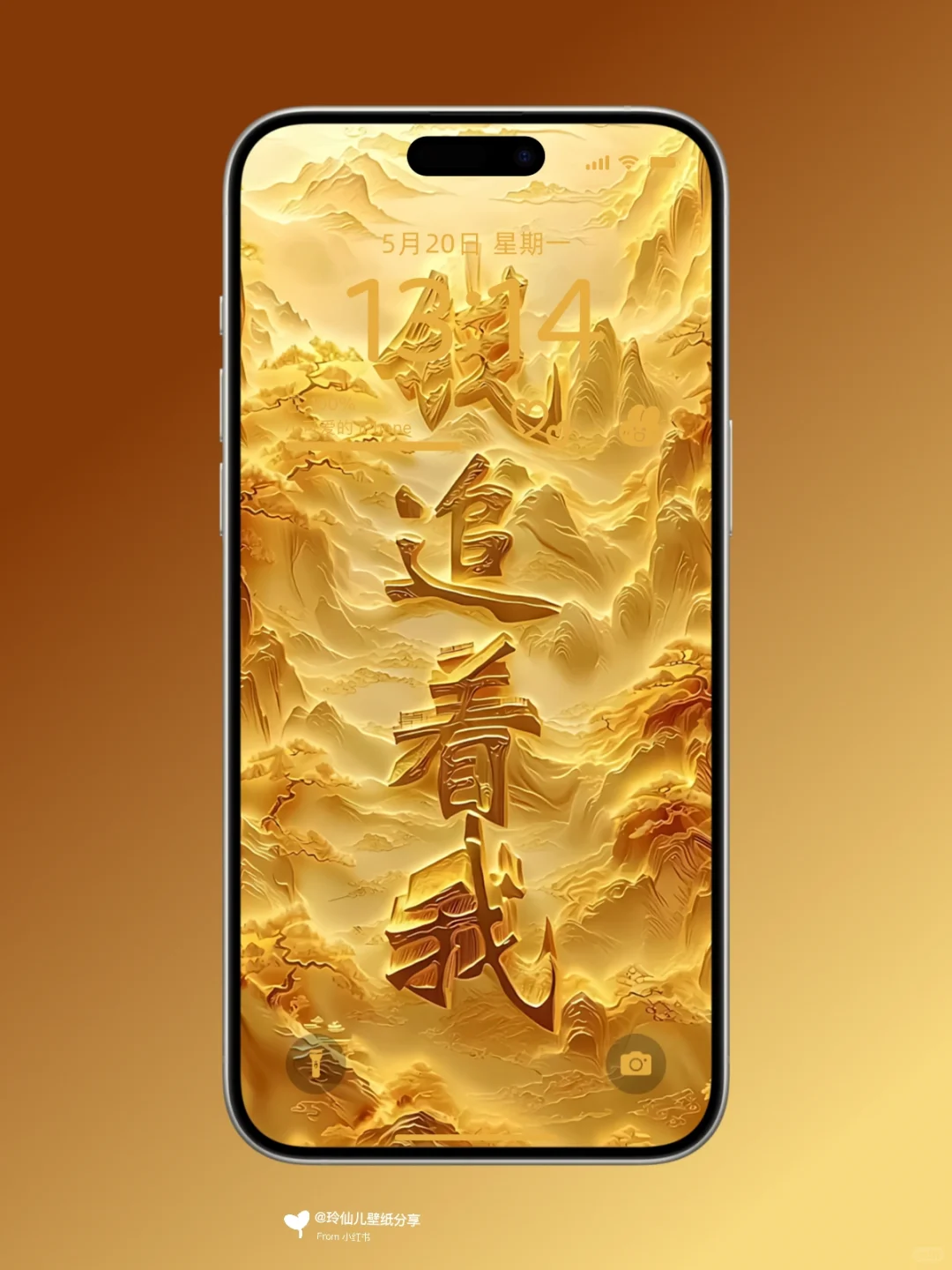521｜💰💰 见者发财，财源滚滚