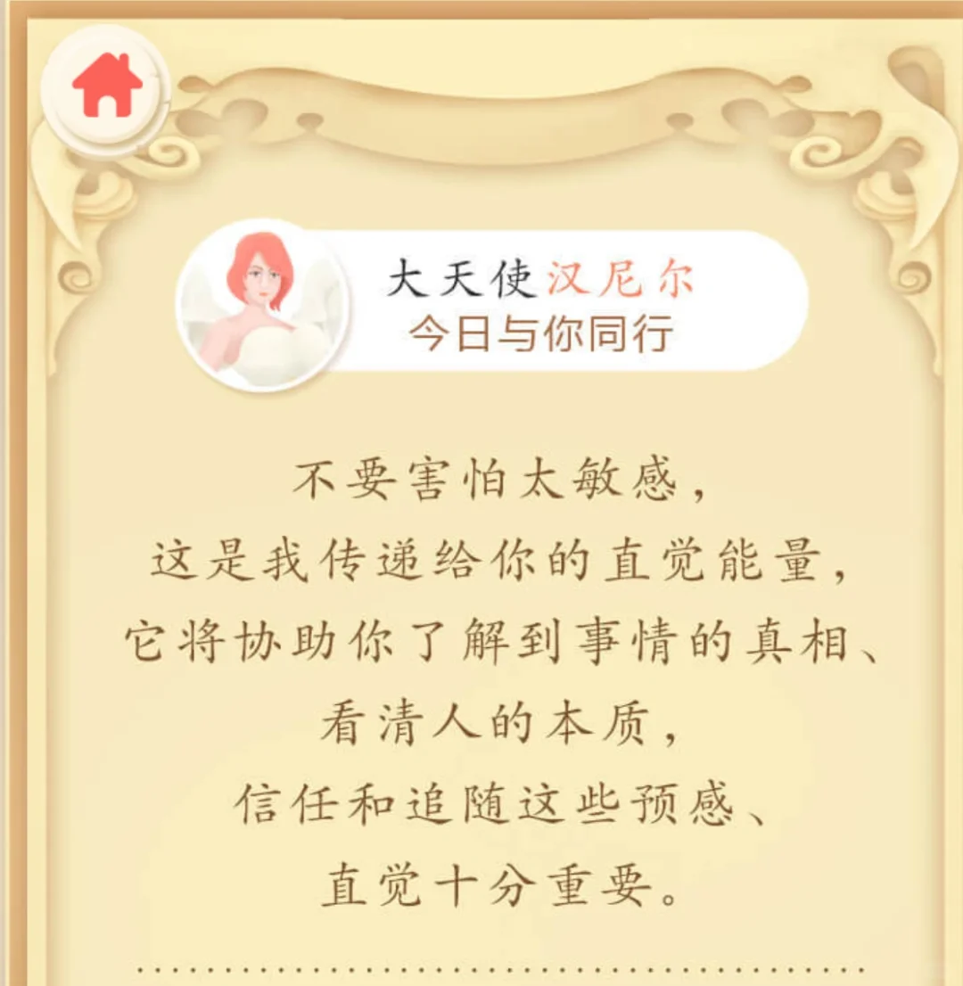 太应时了，最近确实是如此，天使分享～