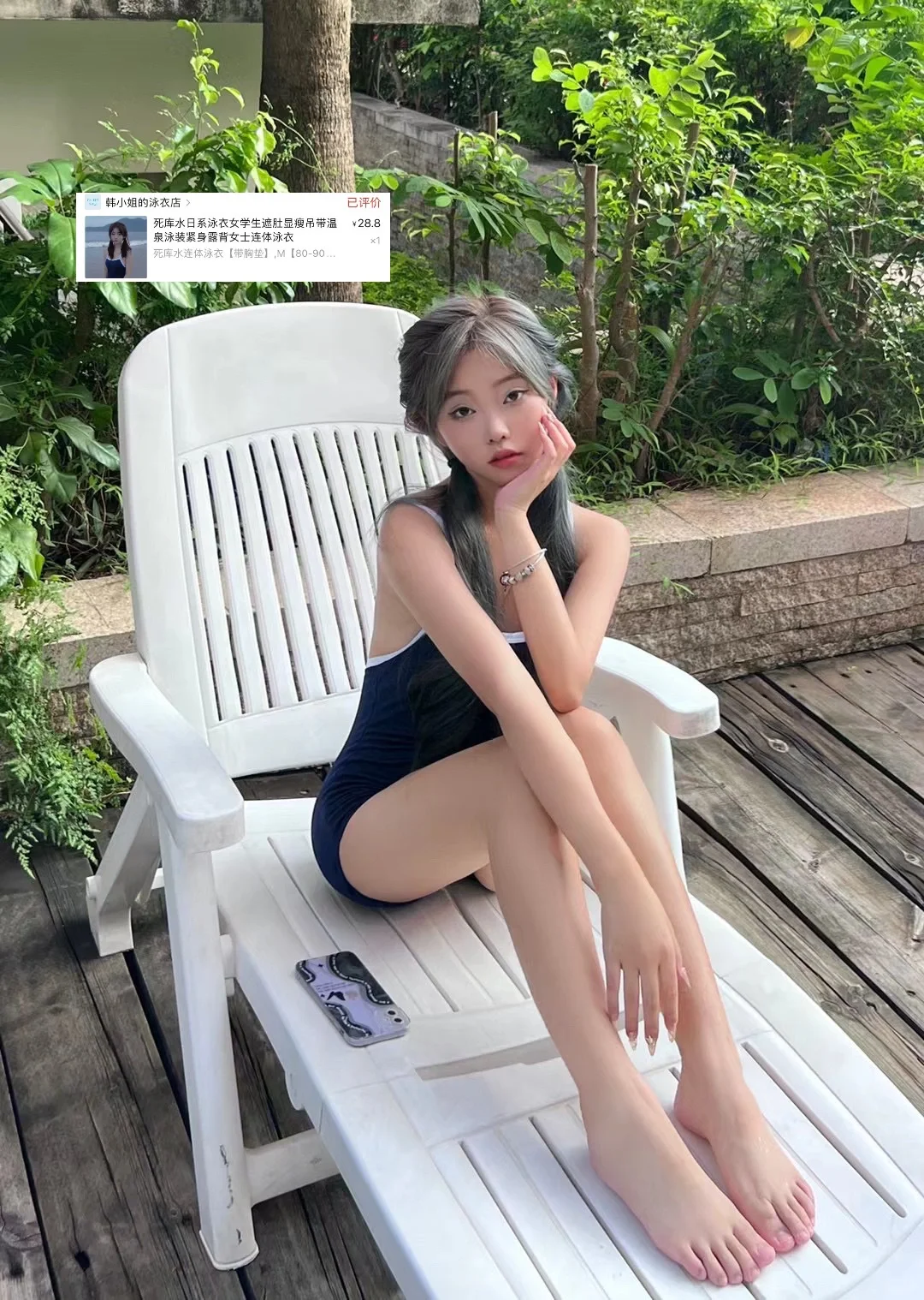 158/96 美美比基尼分享（便宜好穿版）
