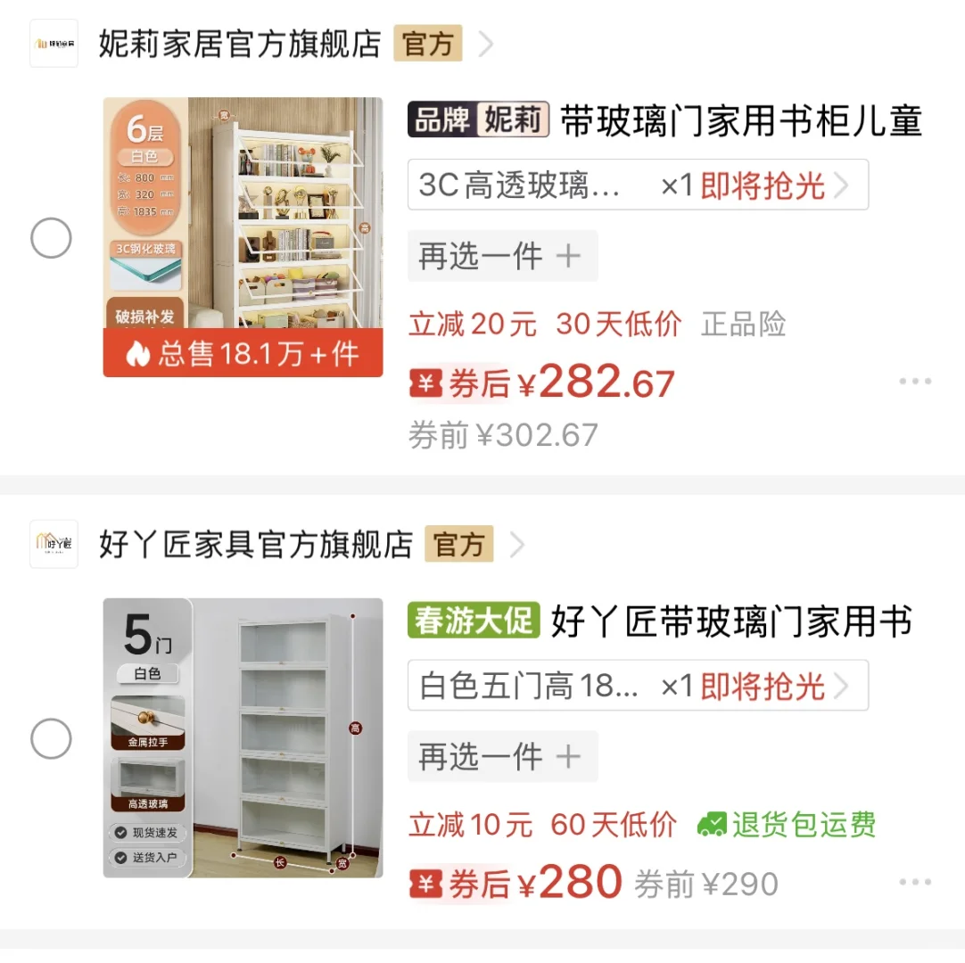 痛柜怎么选