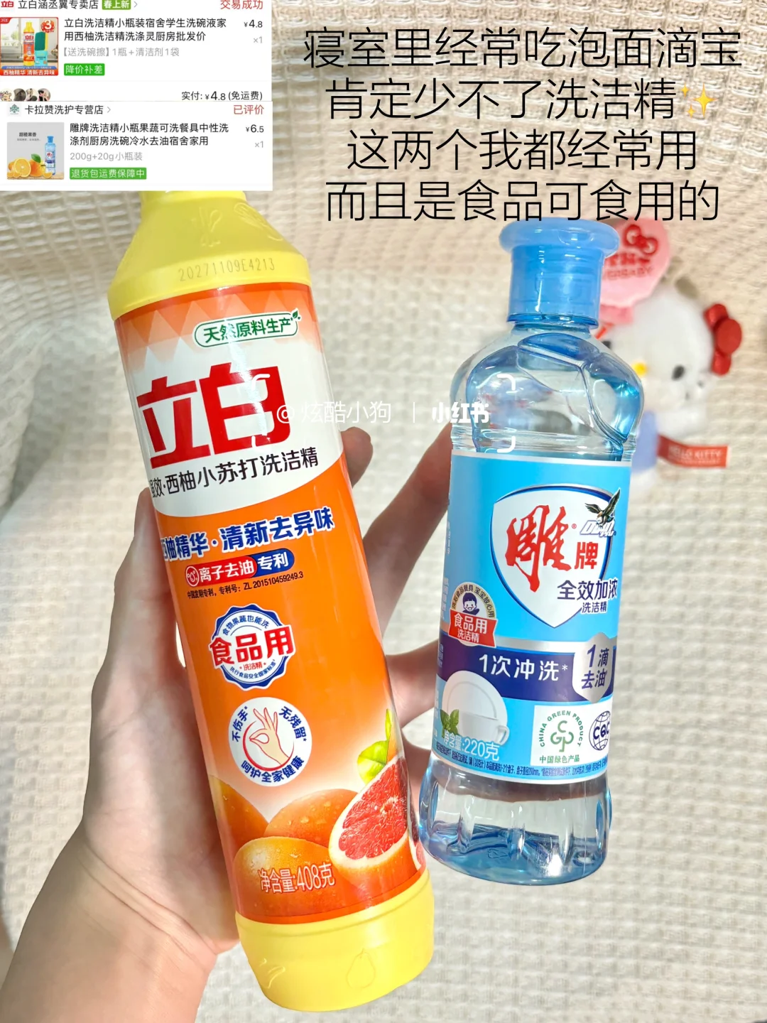 share🛍️｜女大学生PDD宿舍好物分享🔗实用版