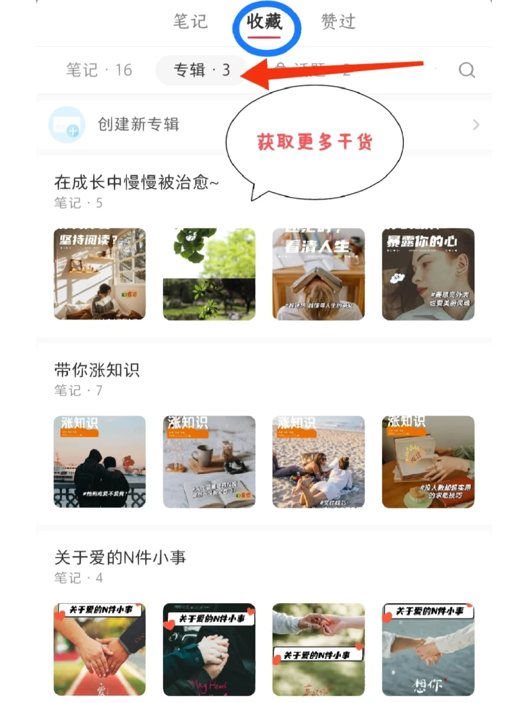 到底什么样的女人才称得上“性感”？