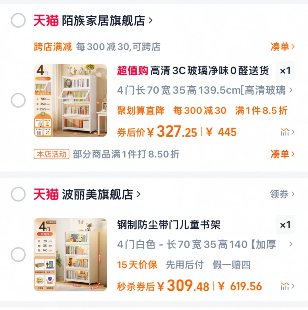 铁皮柜有没有推荐的店铺