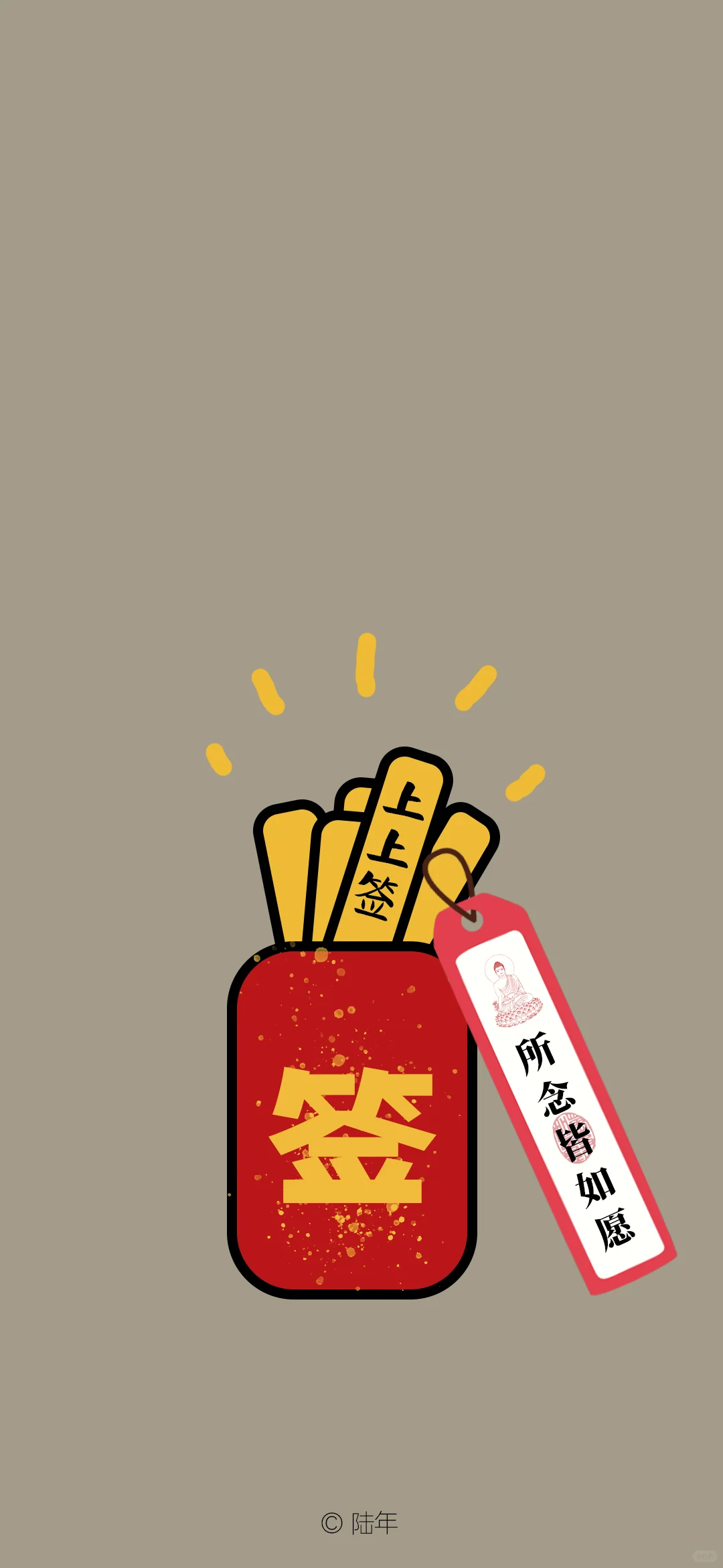 每日创意壁纸：如愿【008期】
