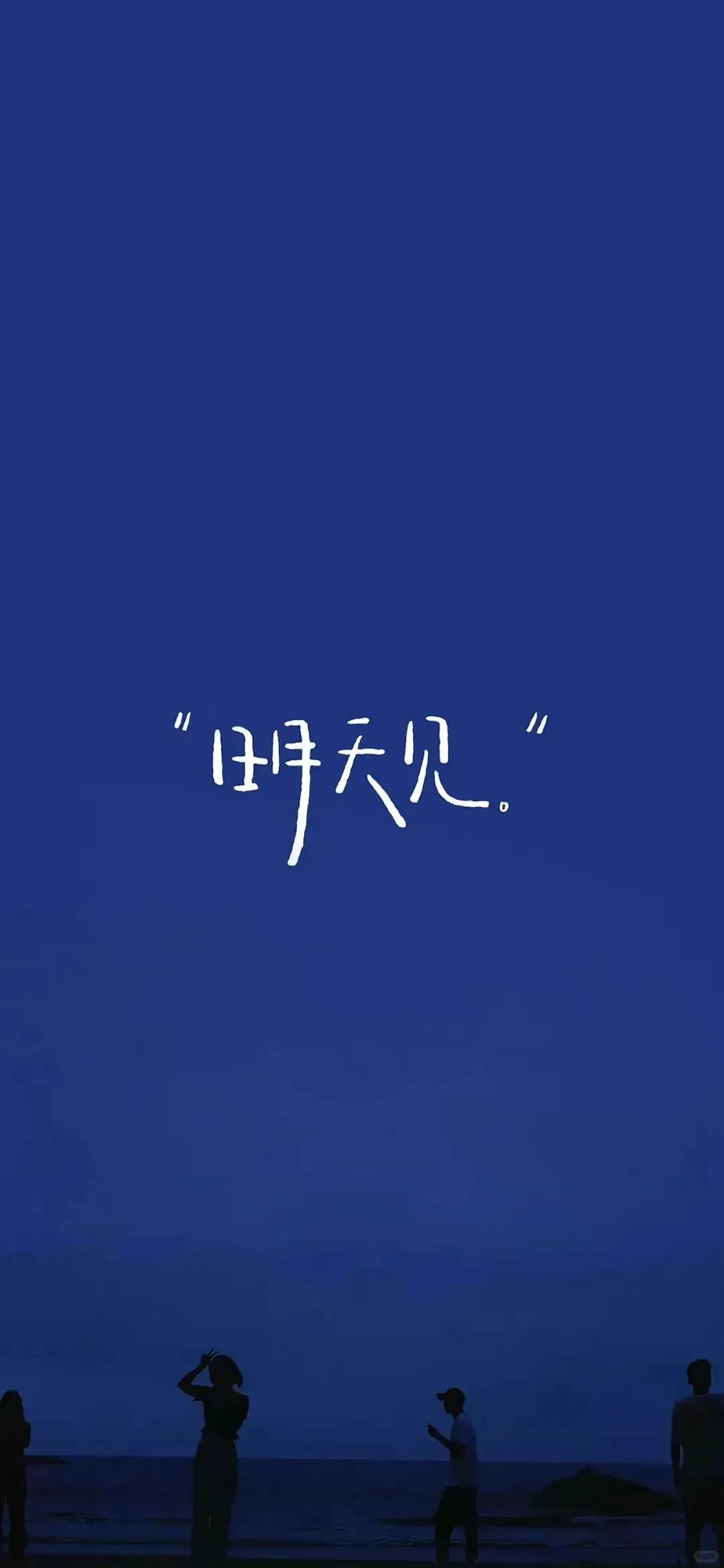 男生心中的梦｜小众壁纸 Part.64
