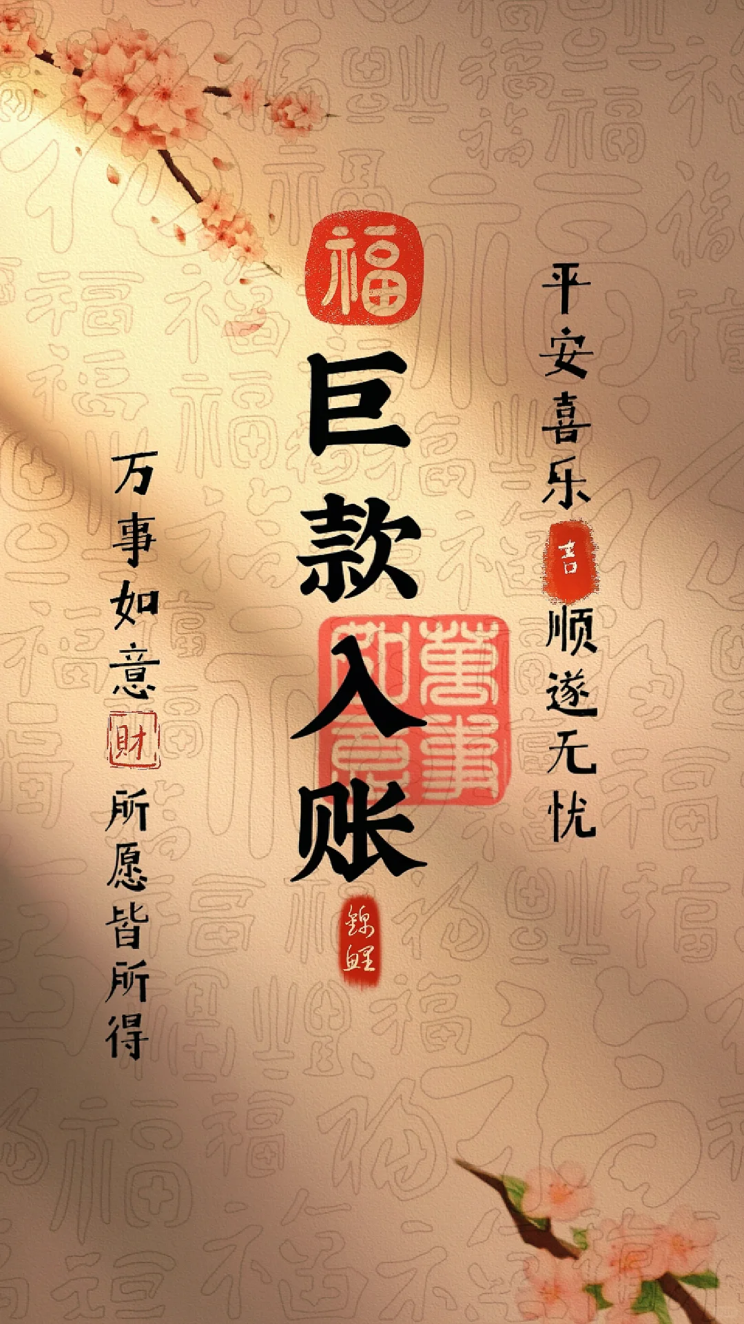 手机壁纸专用