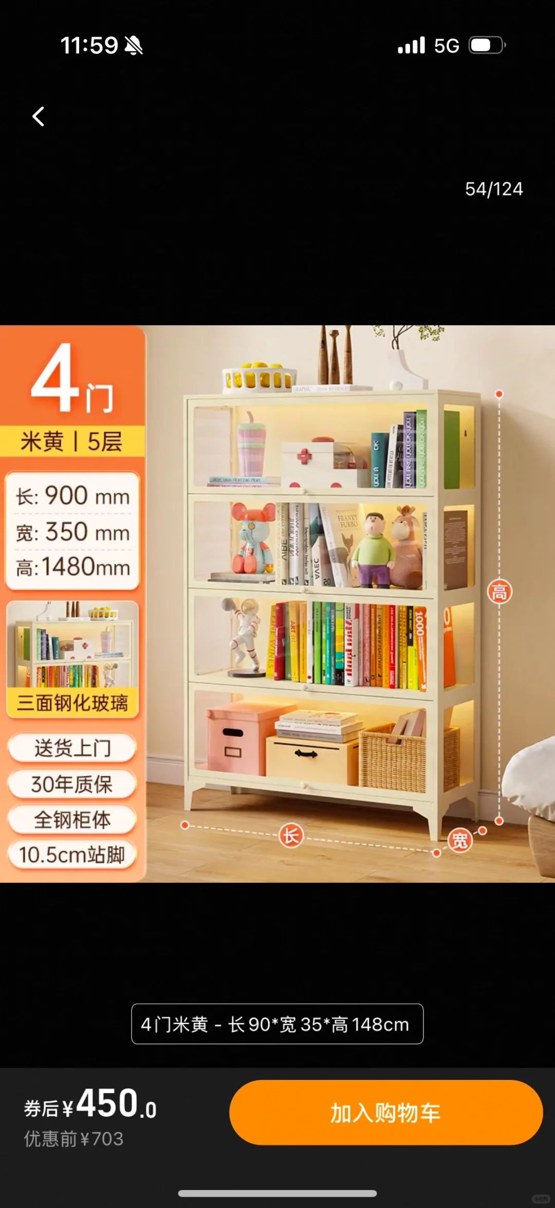 避雷淘宝波丽美旗舰店的柜子