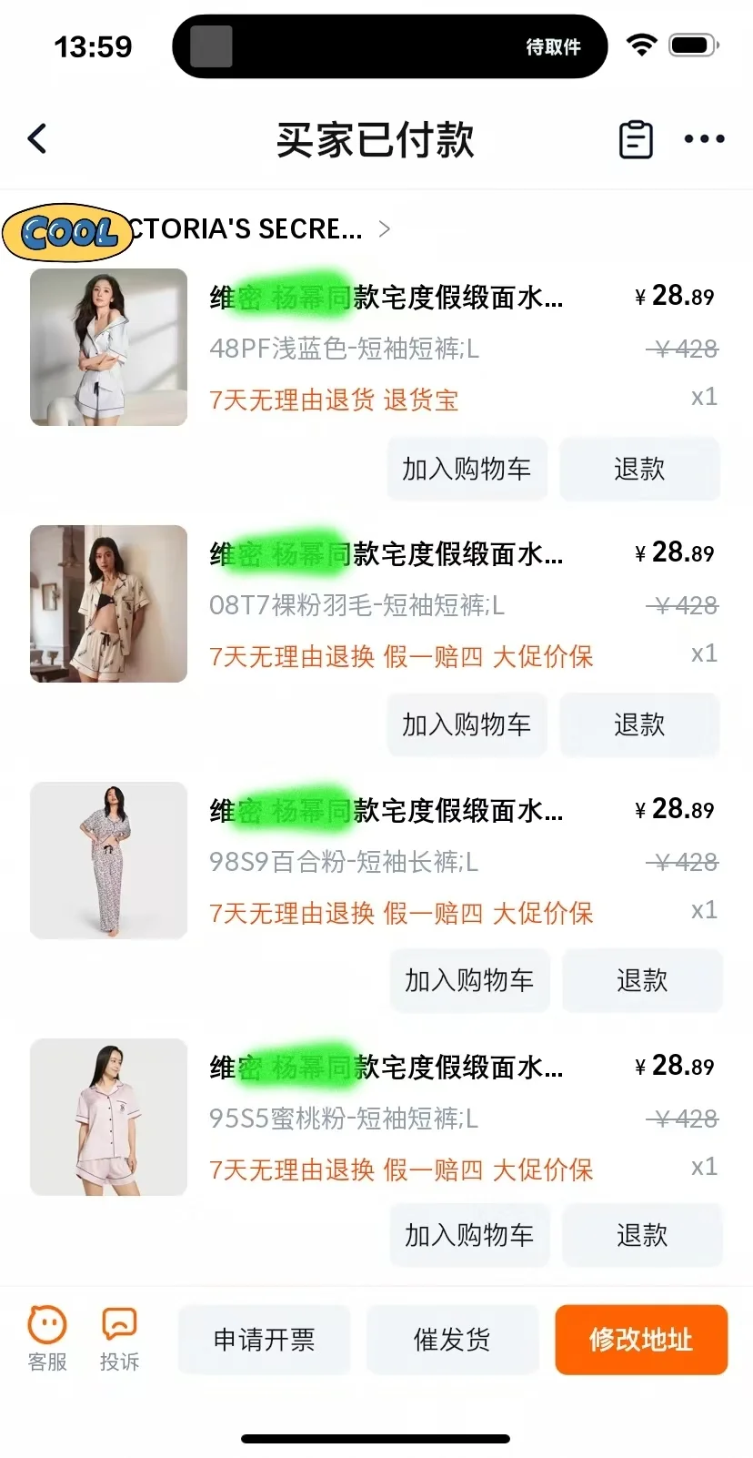 维密又开始了！快！姐妹！