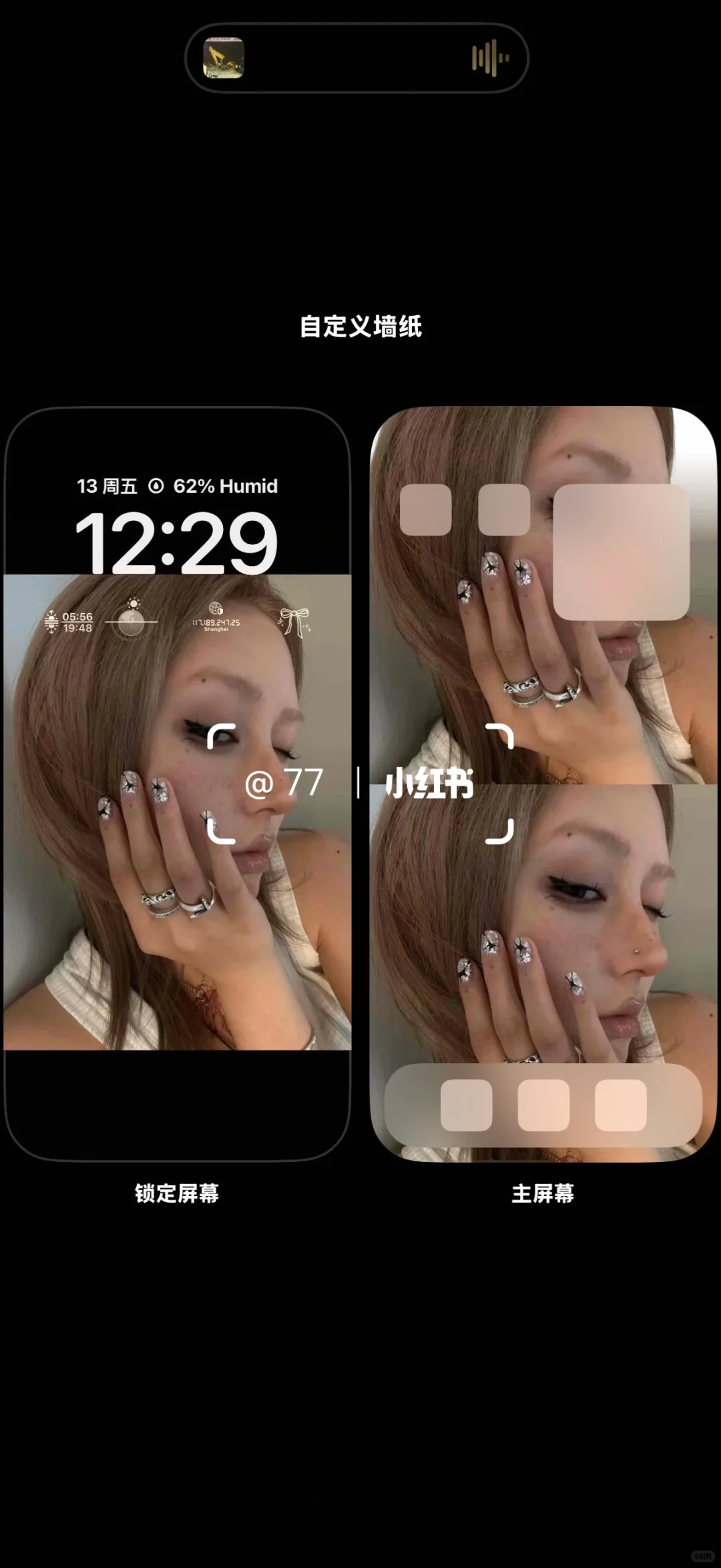 这一套壁纸真的超好看！！！
