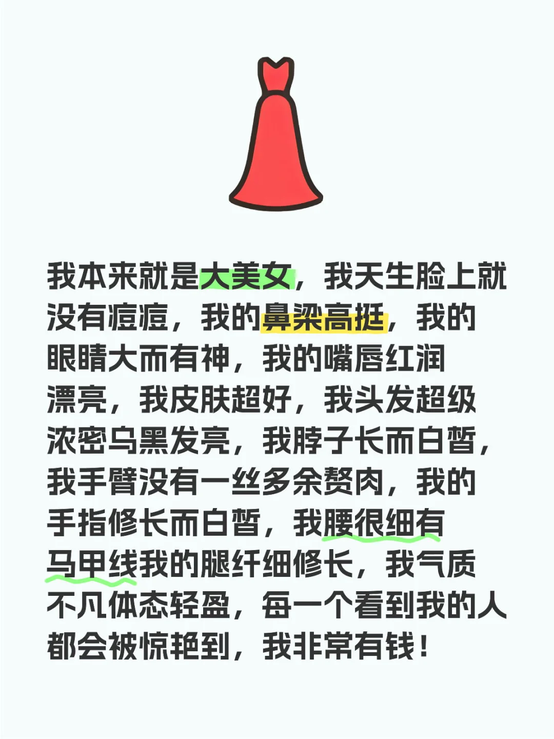 外貌显化第2️⃣天