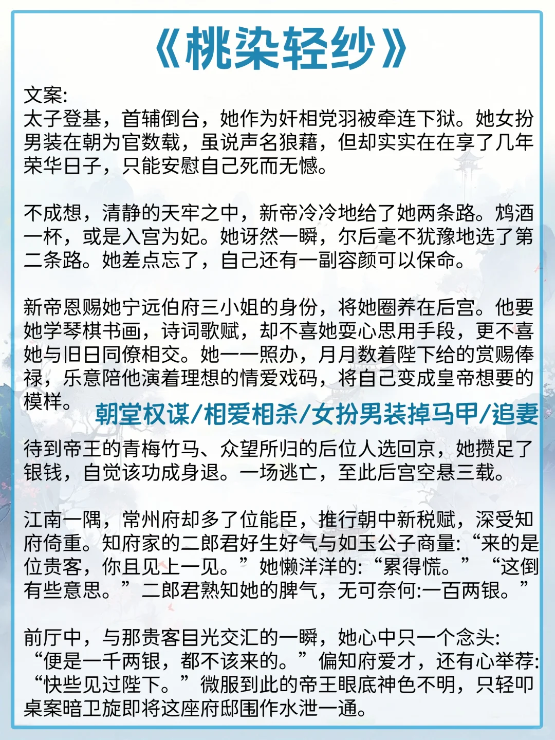 男主想方设法勾引女主狠狠服务的古言