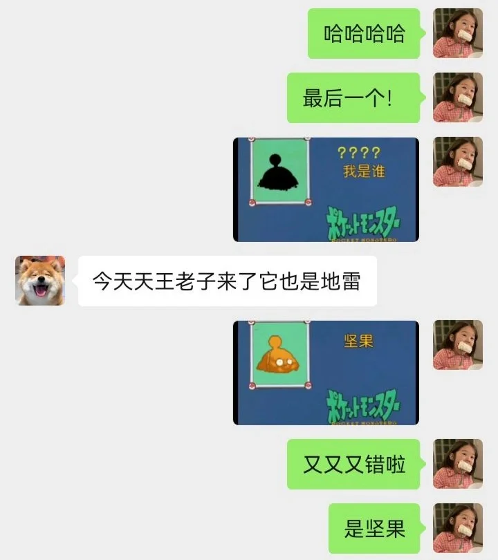 嘿嘿，今天还是我赢~