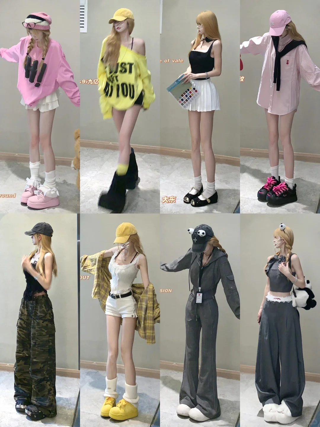 40套🎀 | 辣妹穿搭分享 🛍