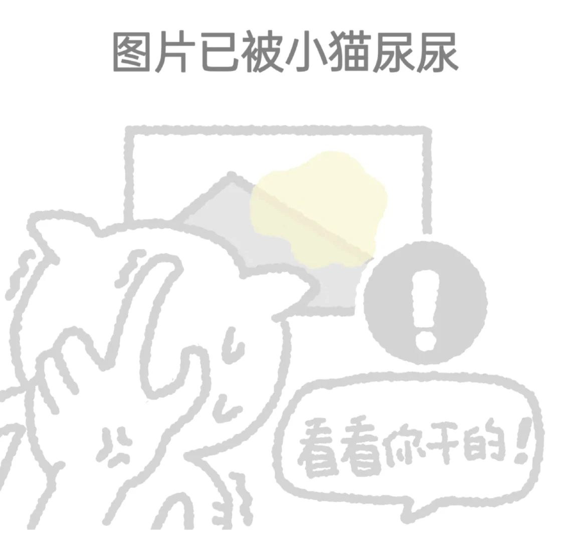 当你穿上（自动消音）后萧逸疯了