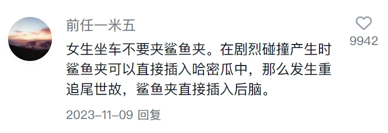 女生一定要看，男生尽量分享给她！