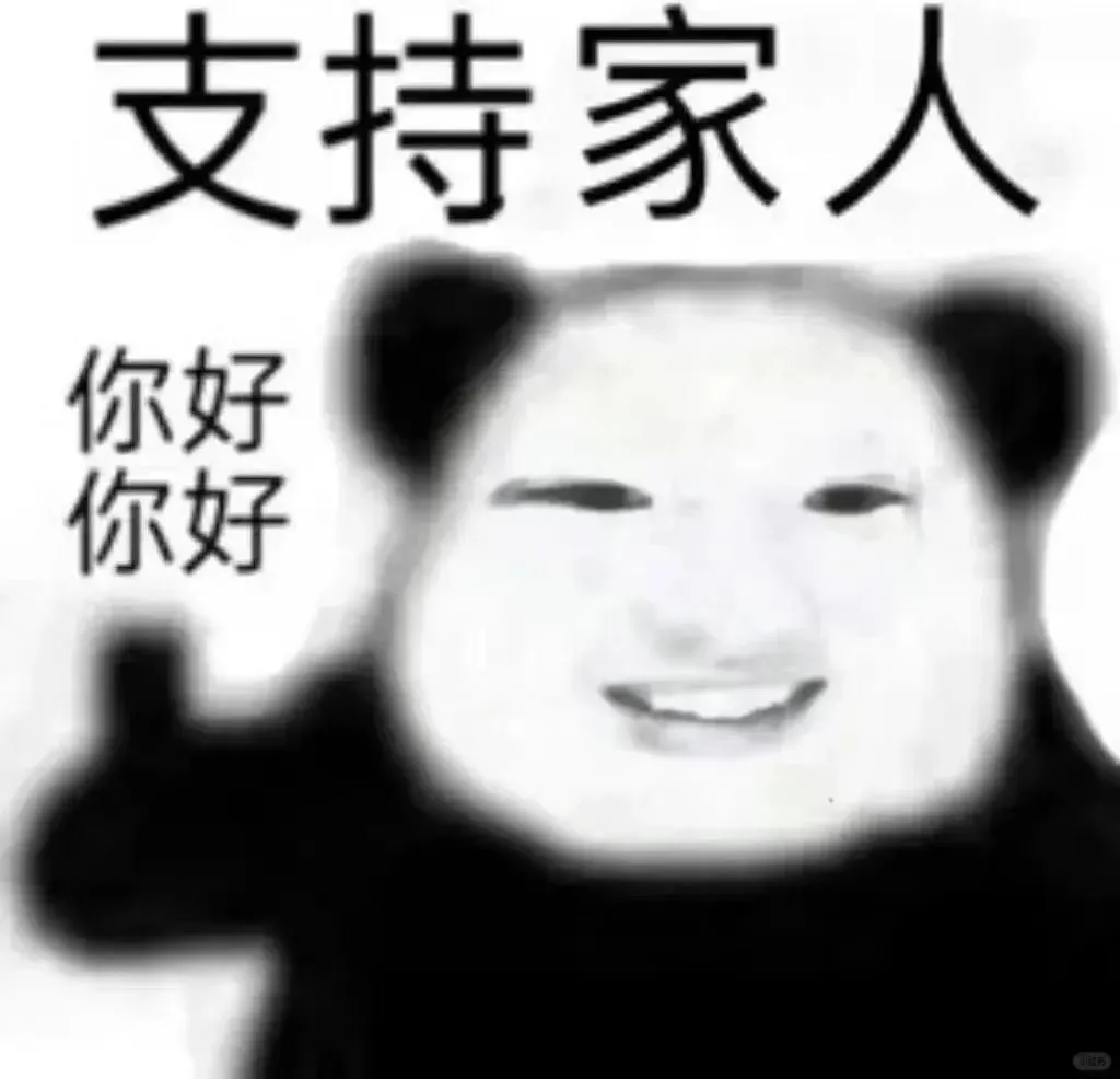 疑似24年最后一个月要对我赶尽杀绝