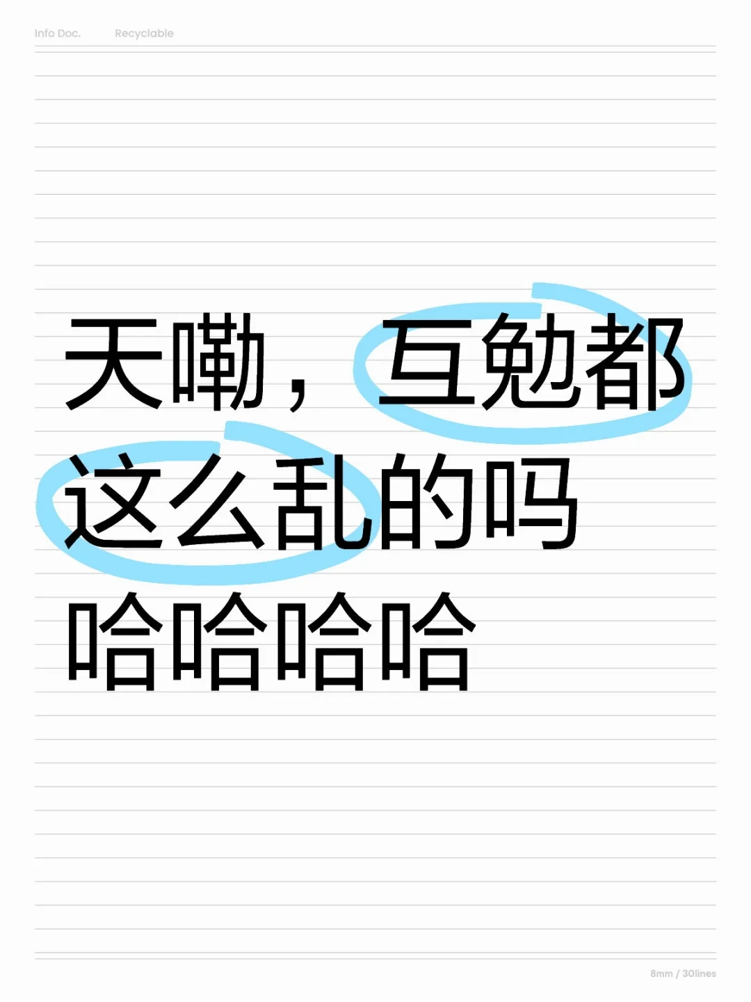 群里出现cb作品