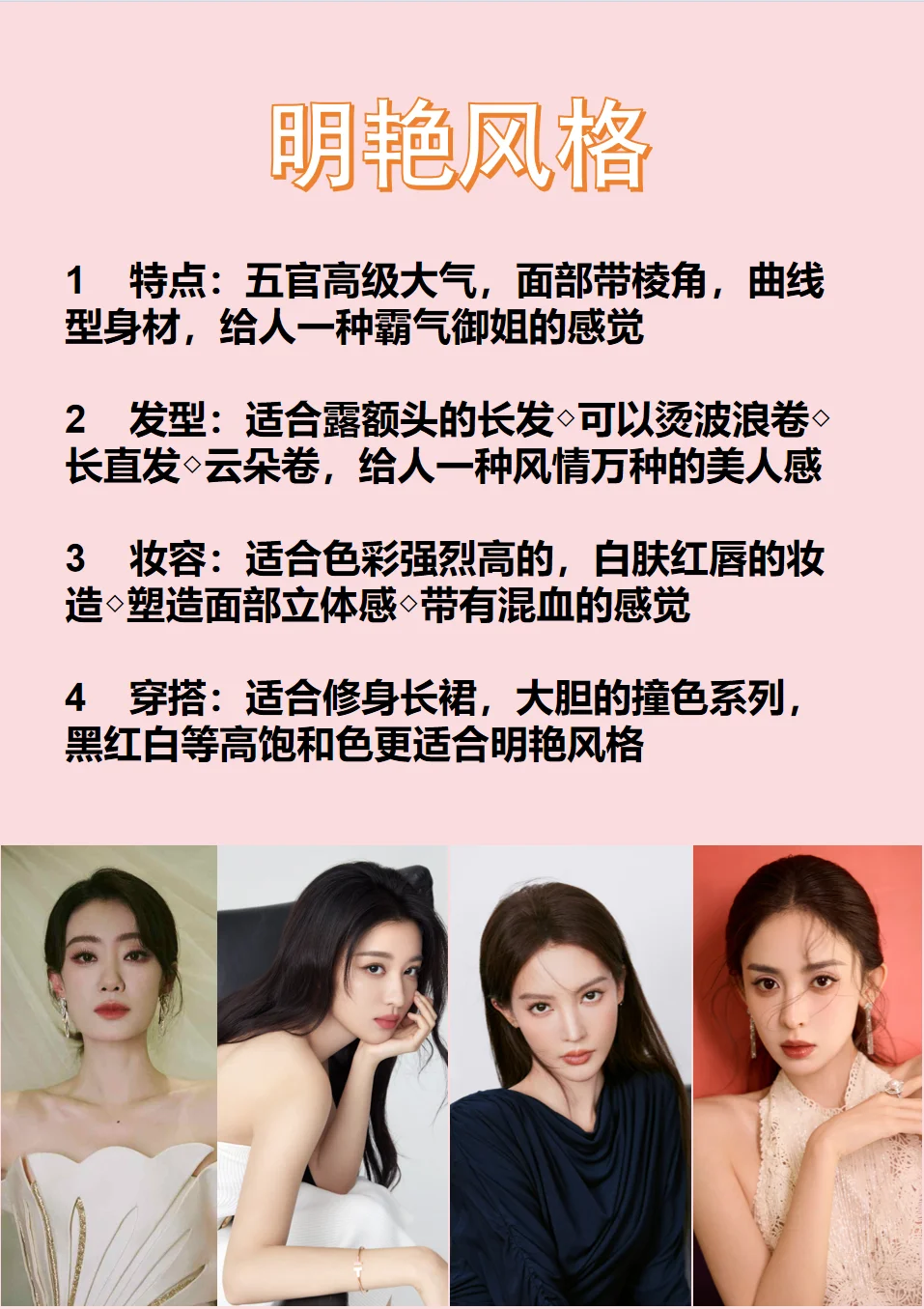 16秒测测！你属于哪种氛围感美女💃