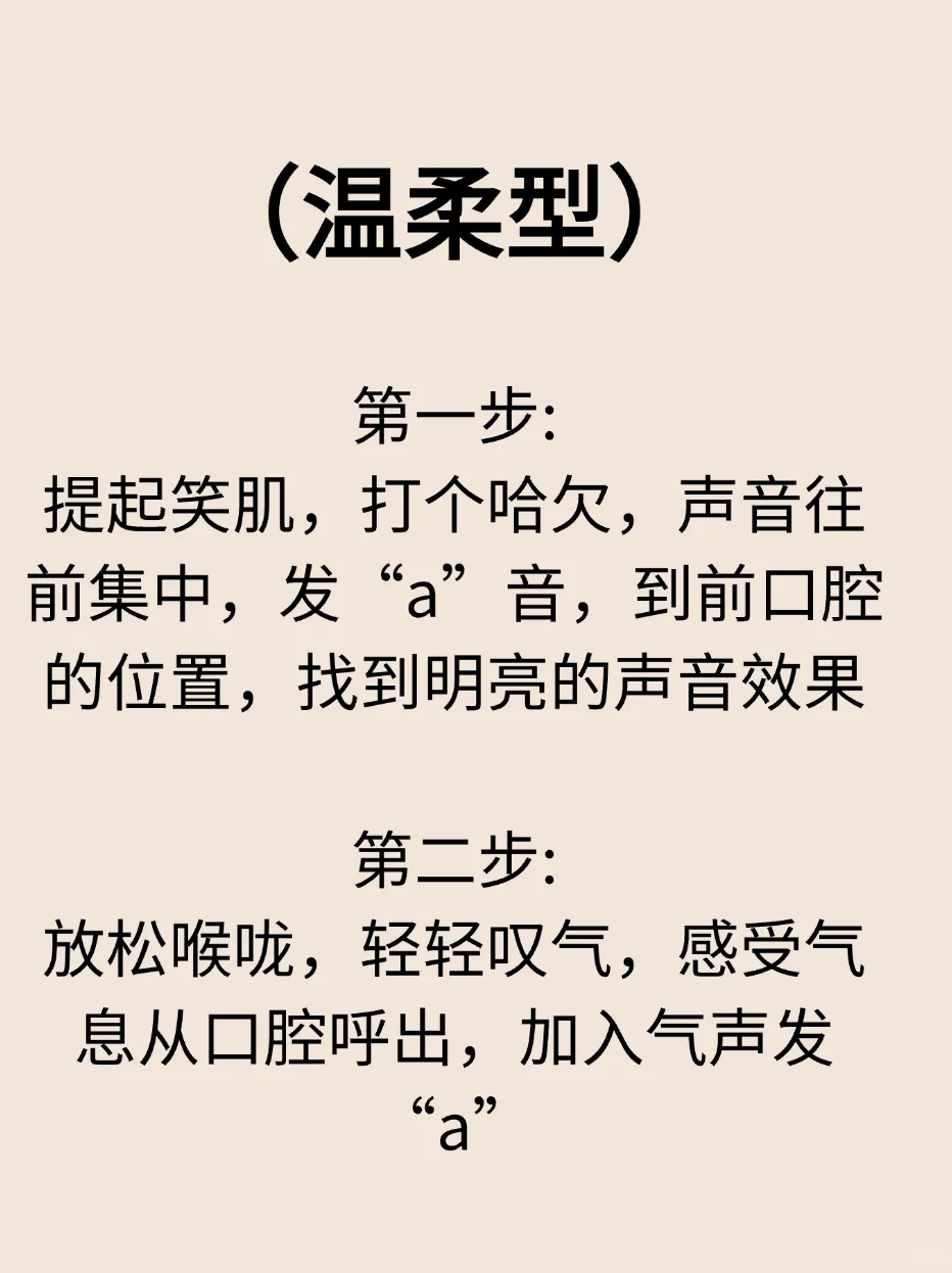 这几种御姐音，哪种你最喜欢❓️