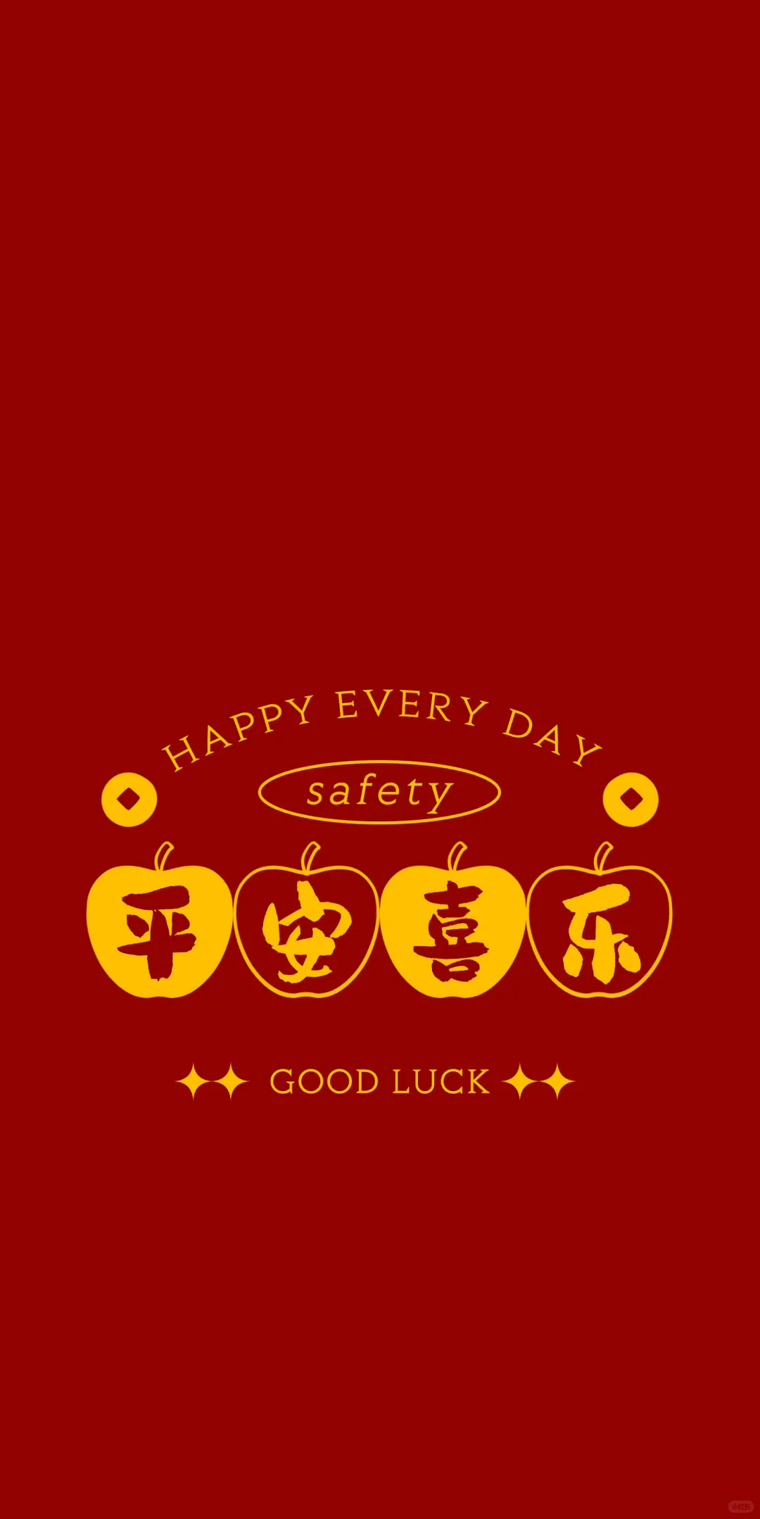 今日壁纸-财来