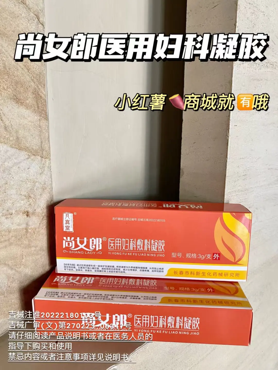 阴道炎这道坎🎈有它眨眼就过了