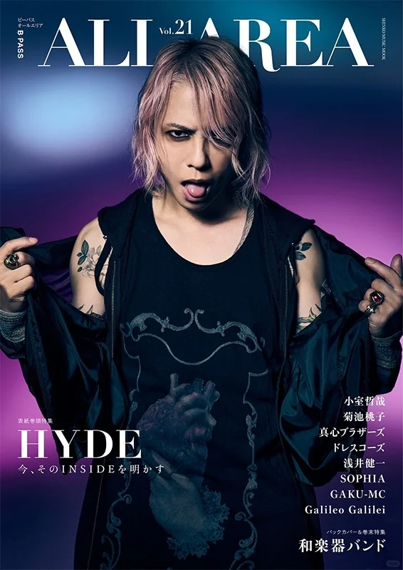 才发现粉发HYDE还有上杂志