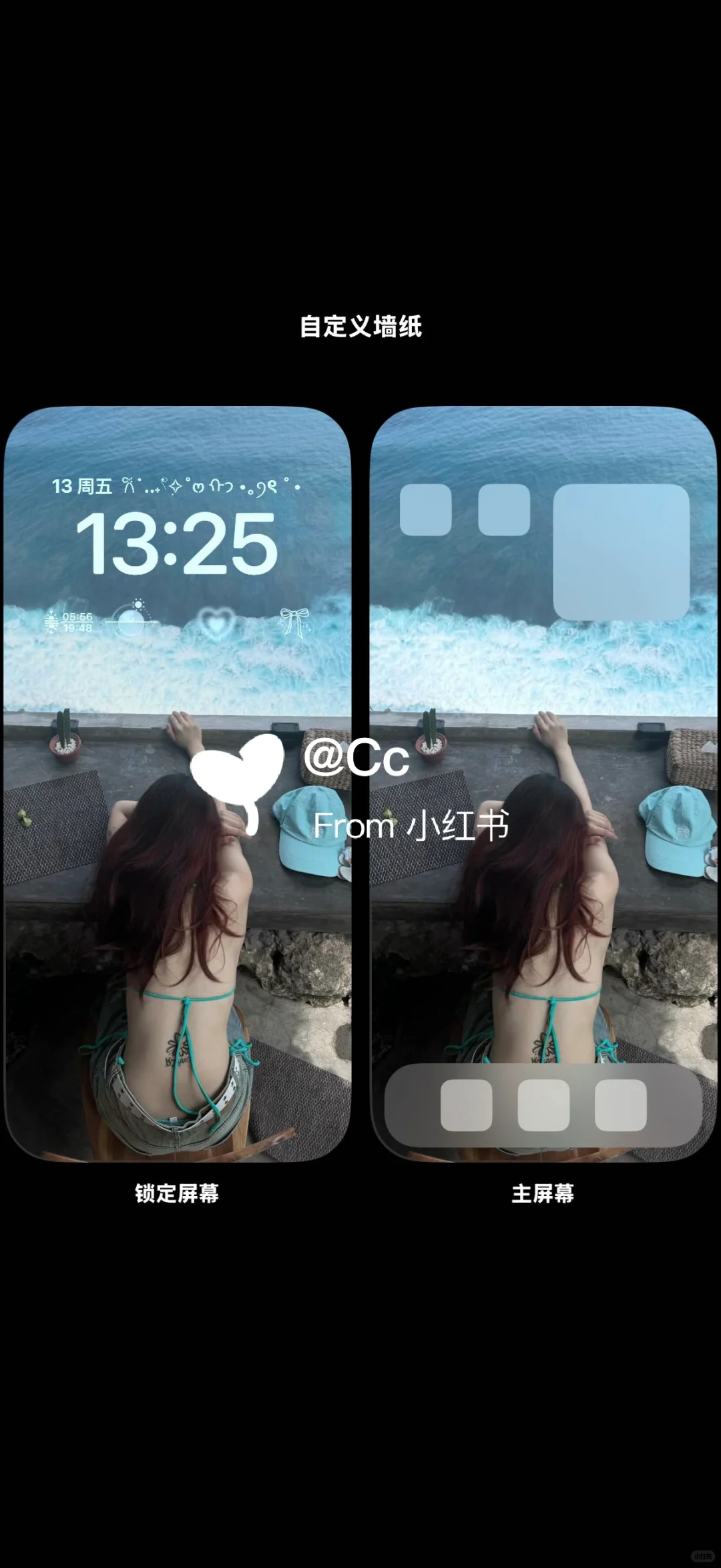 好喜欢我的夏日壁纸𓇼 𓂂𓈒𓏸🫧