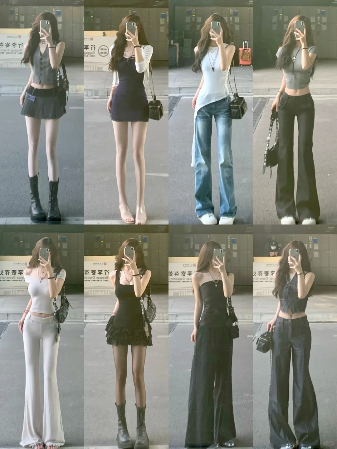 48套‖简约辣妹穿搭ootd～