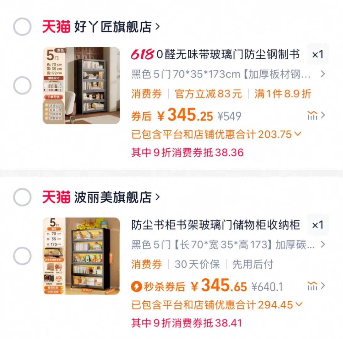 黑色痛柜选哪个牌子啊