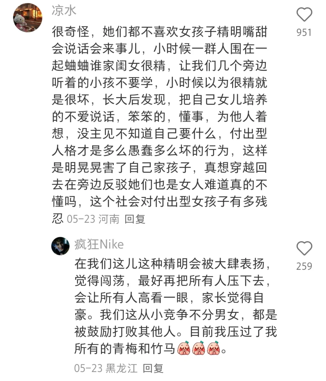 女孩生存技能｜现在的妈妈都好会教女儿！！