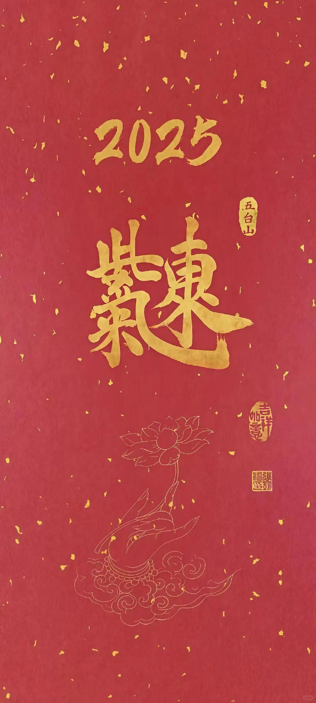 你的手机壁纸该换了🧨