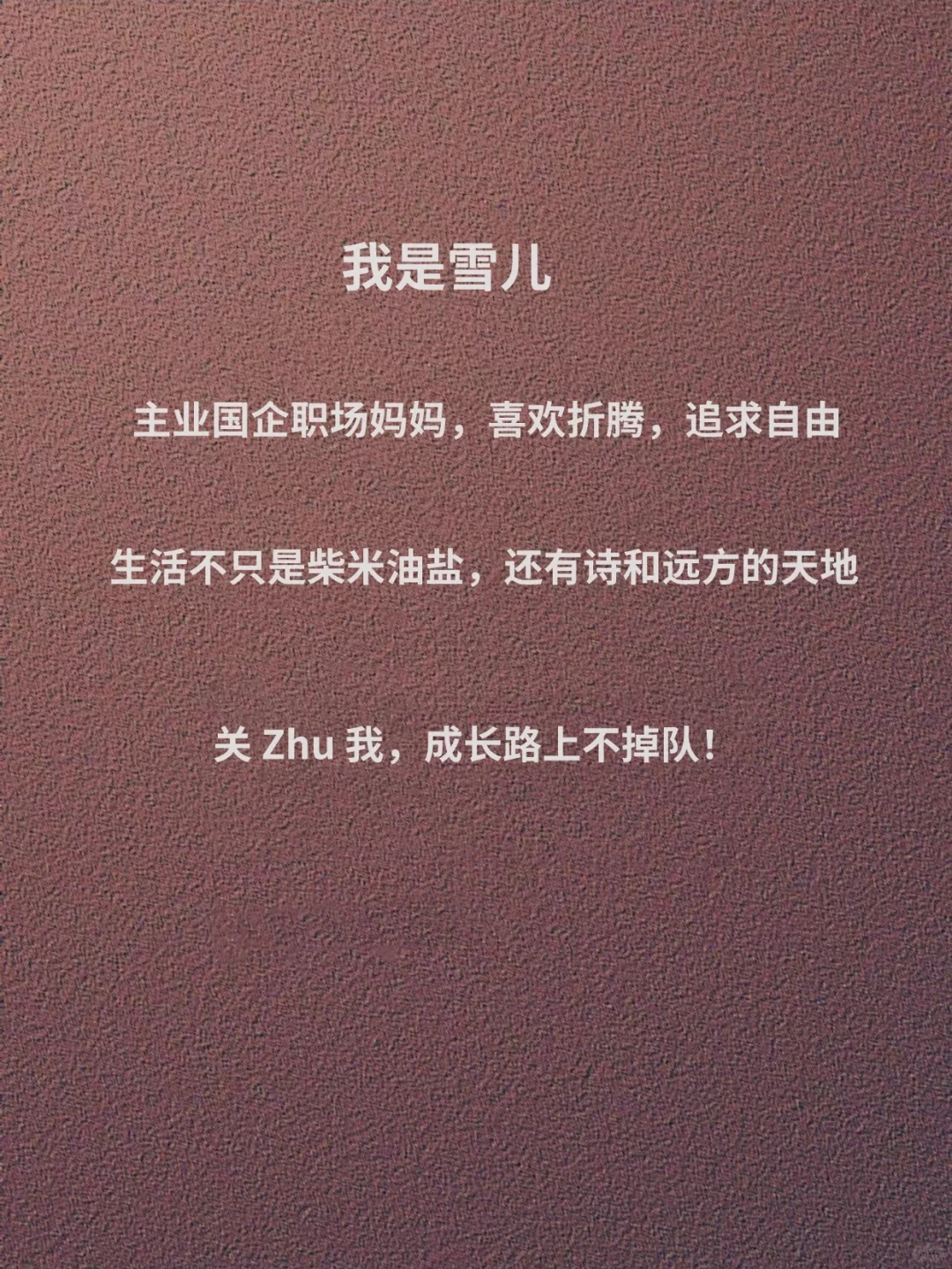 女生必看❗磁场特别干净的女生㊙️