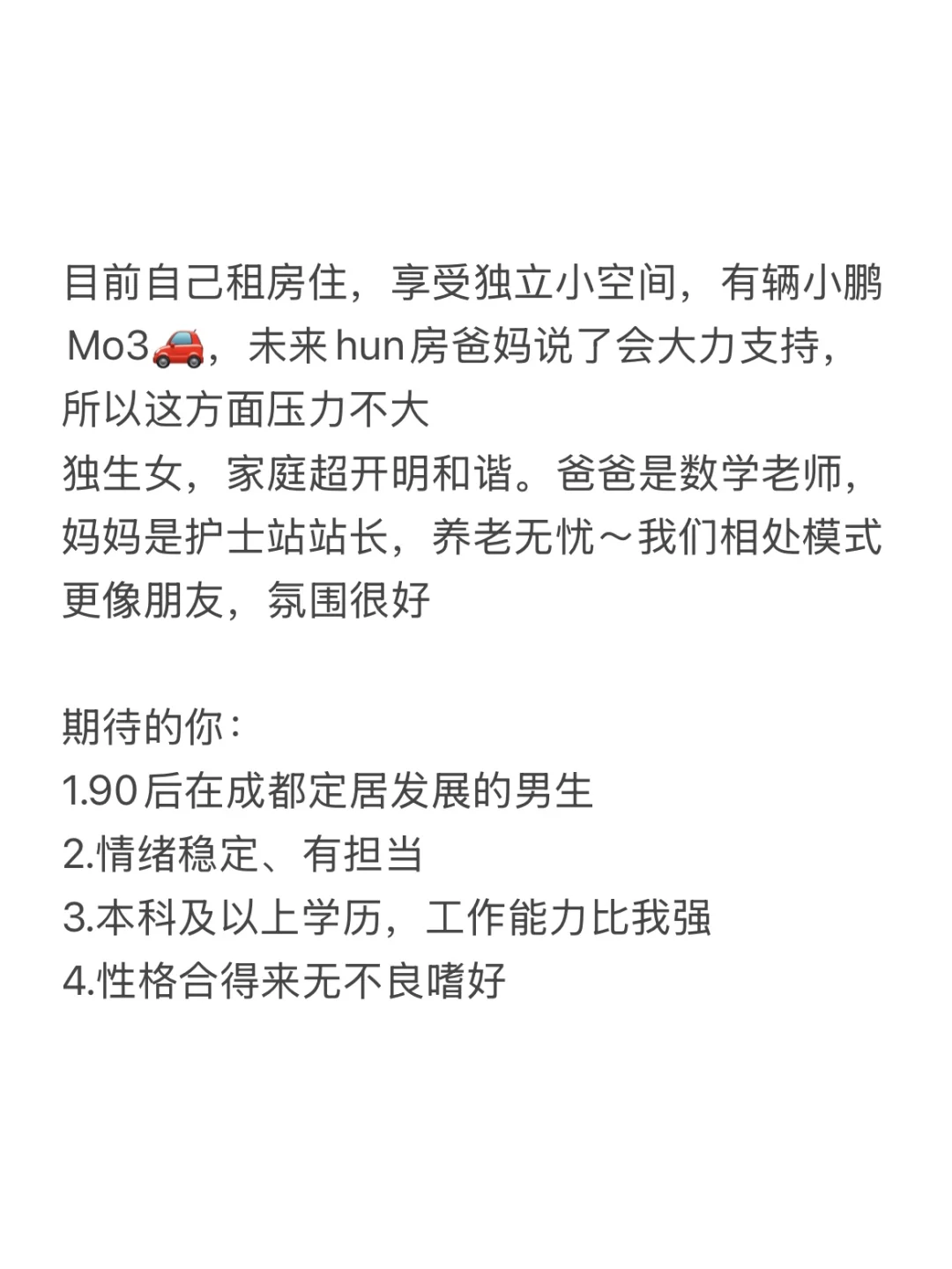 成都 jk甜妹勇敢一次