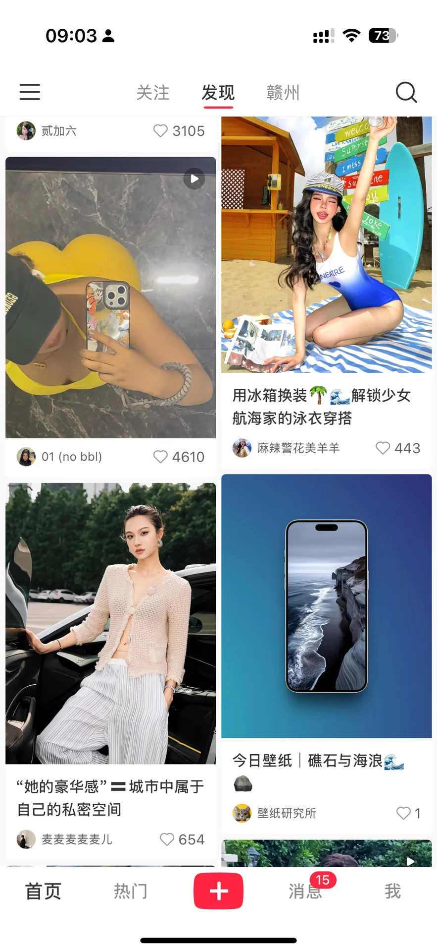 为什么XHS里头全是美女，几乎看不到丑女？