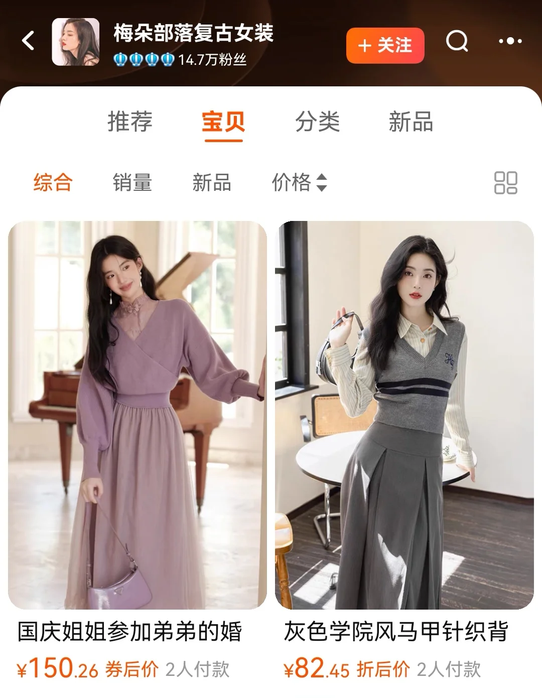 🍑分享|绝绝子‼️复古港风💜💜