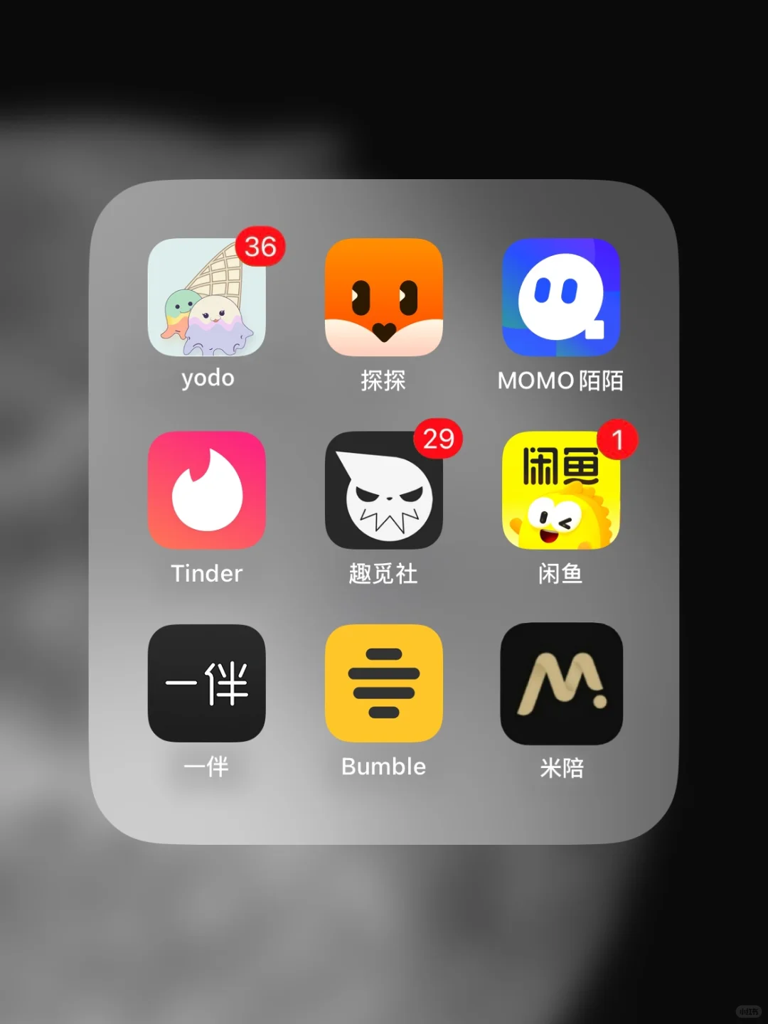 一个月社交软件使用感受～