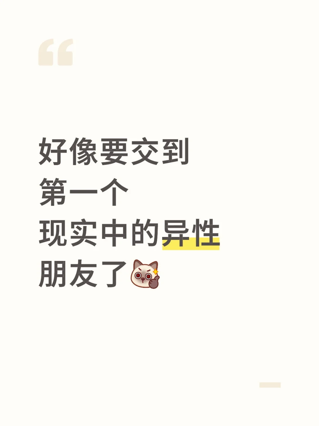 相处自己是个完全的自然女