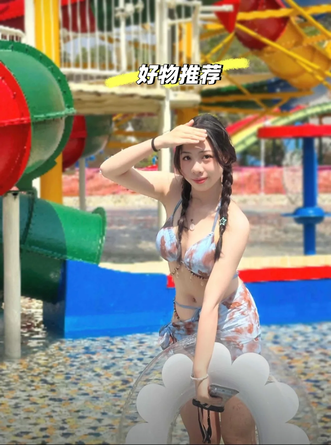 被追着问🔗的泳衣！本微胖梨形终于穿对了
