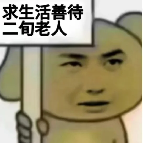 抽象表情包合集6