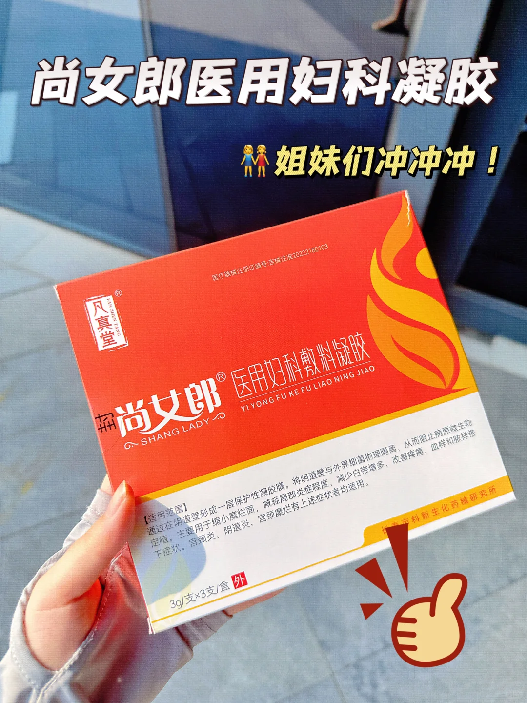 25+の打工人凉策｜黏腻退退退！❄