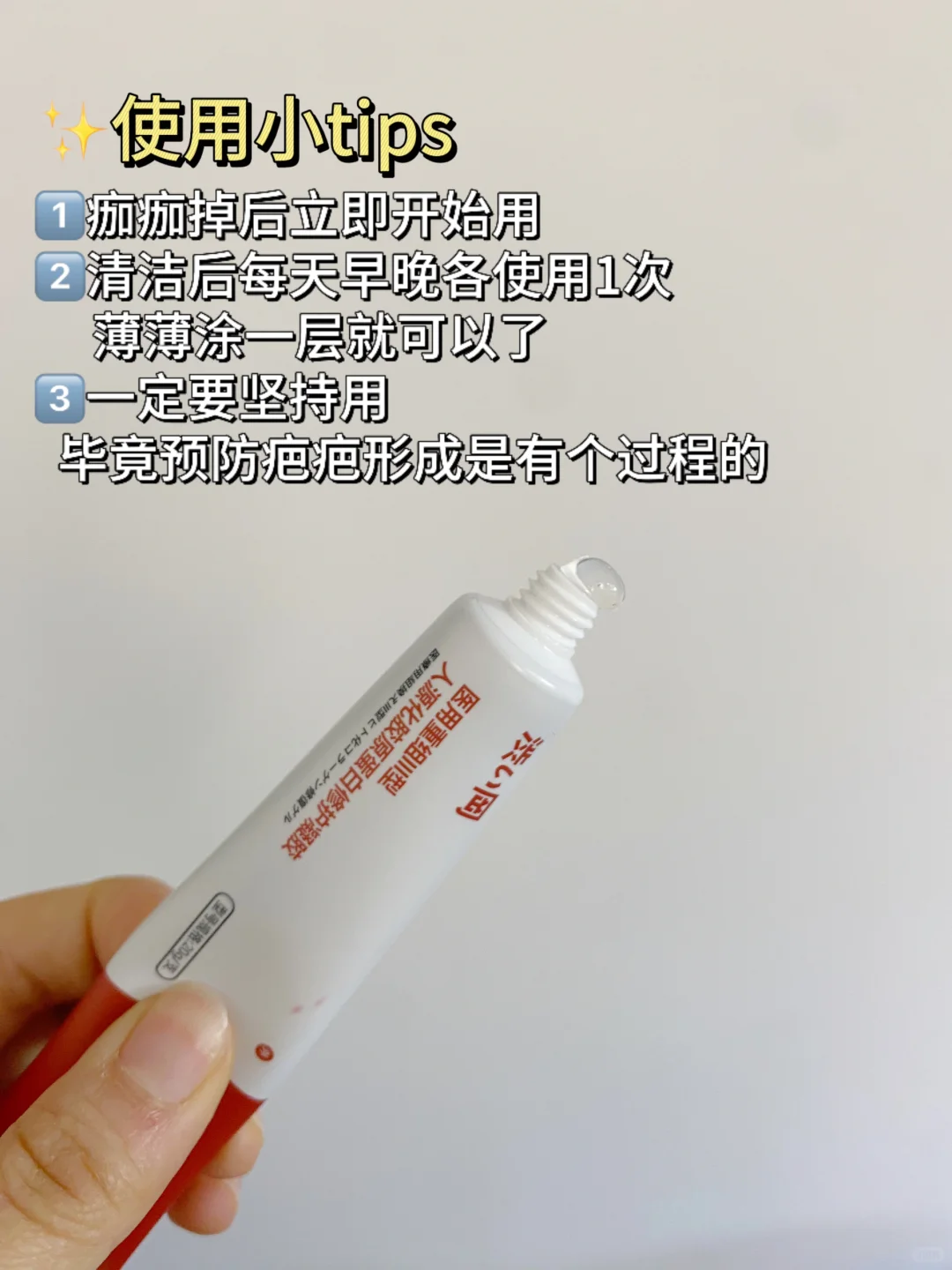 疤痕体质的姐妹有福了！一用一用不吱声😮