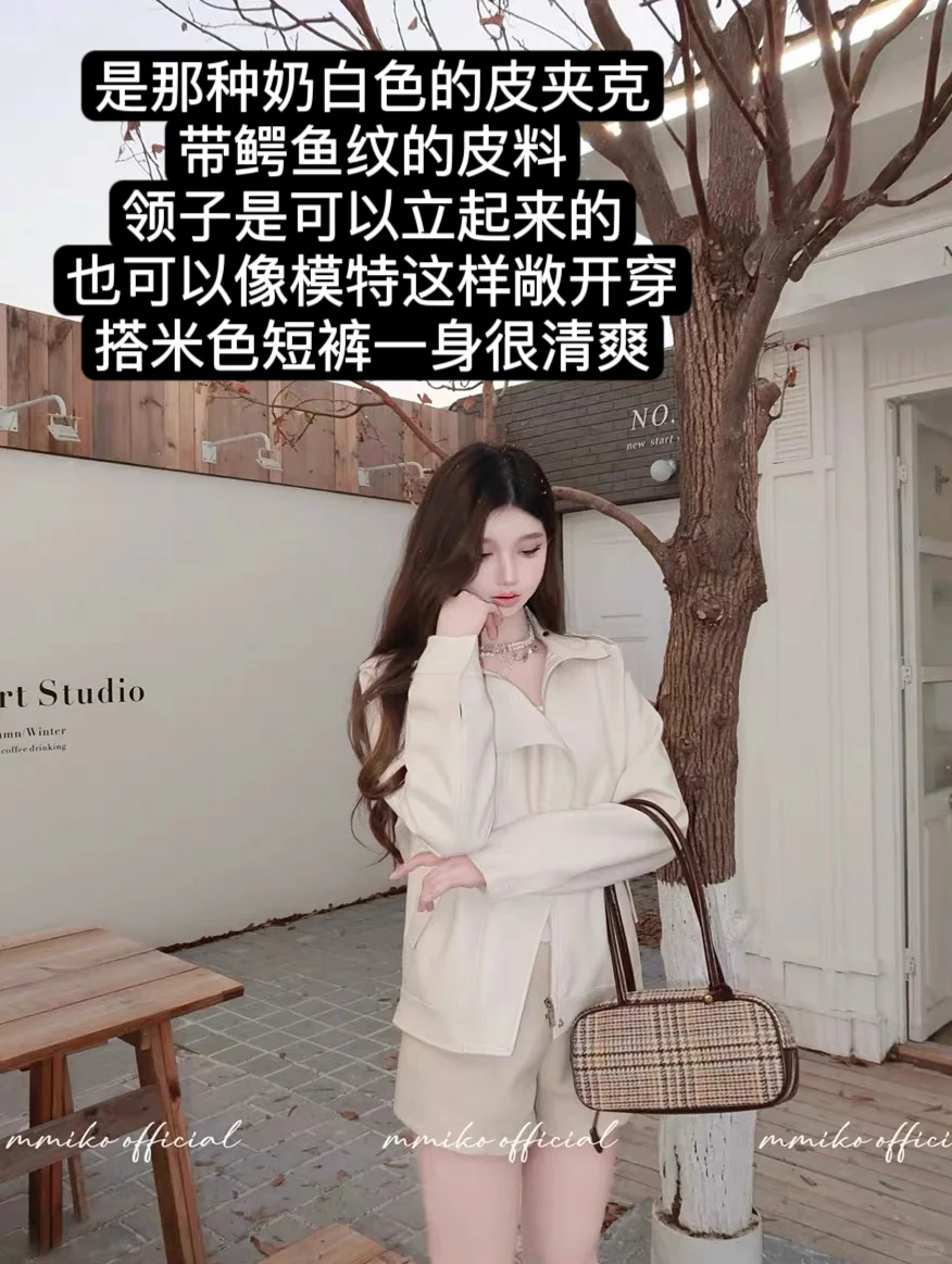 美丽坏女人🌹浅评MMiko2.22新品