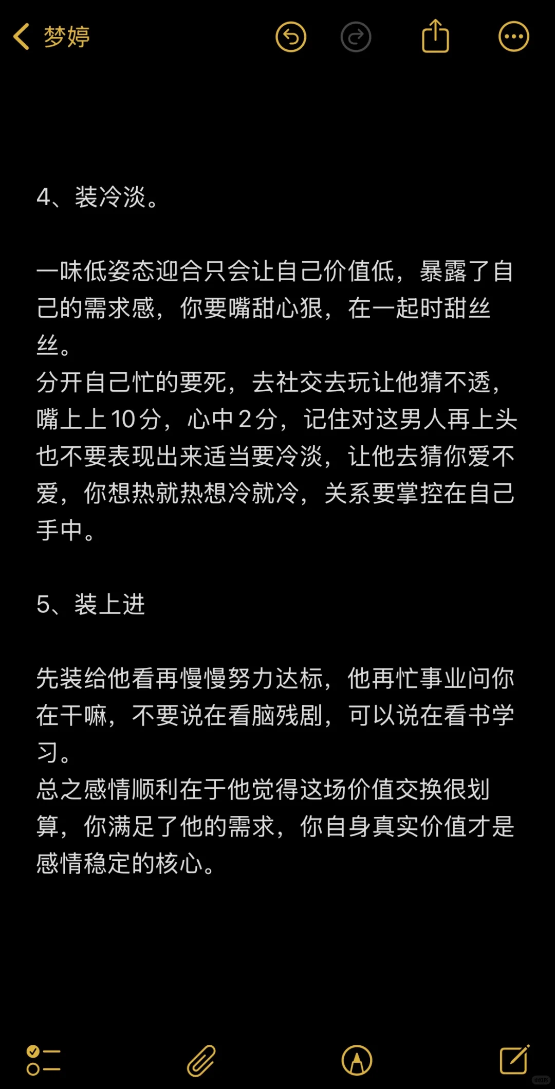 这种劲劲的女生最勾人