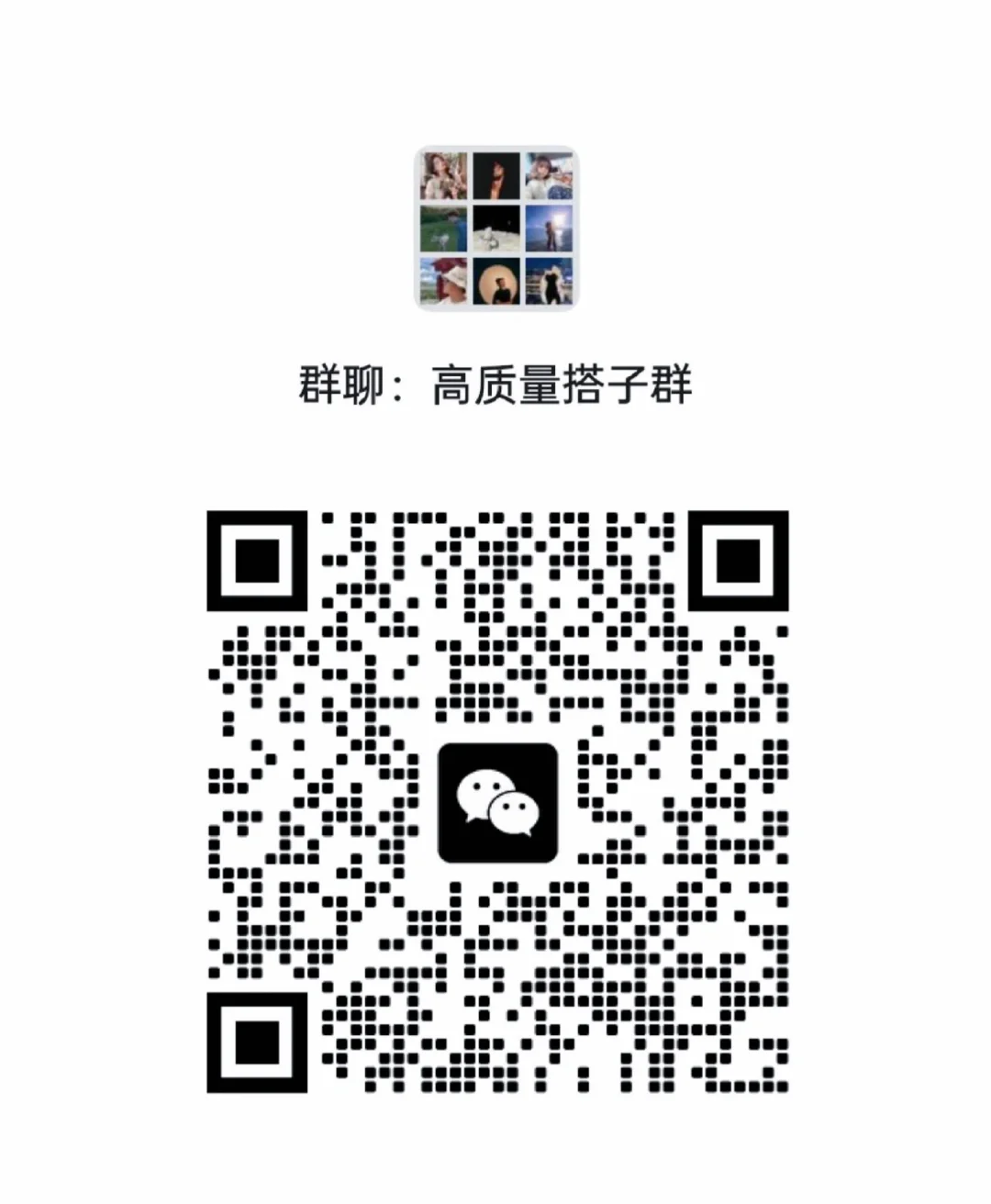 全是女女…聊的也超开‼️缺男的～速进💑