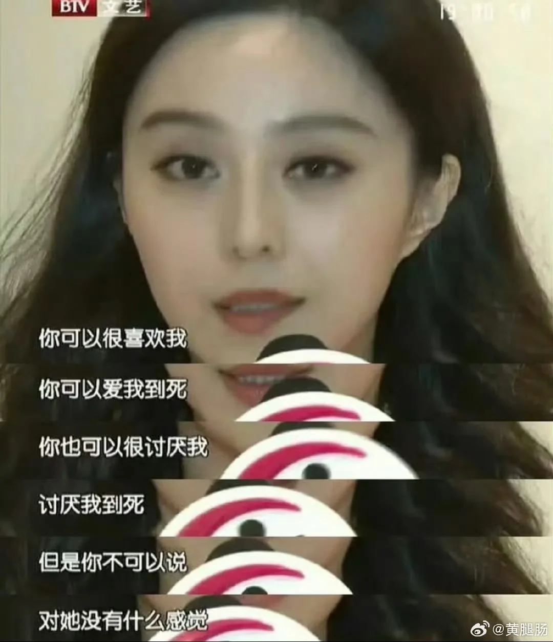 求善待们阳角女