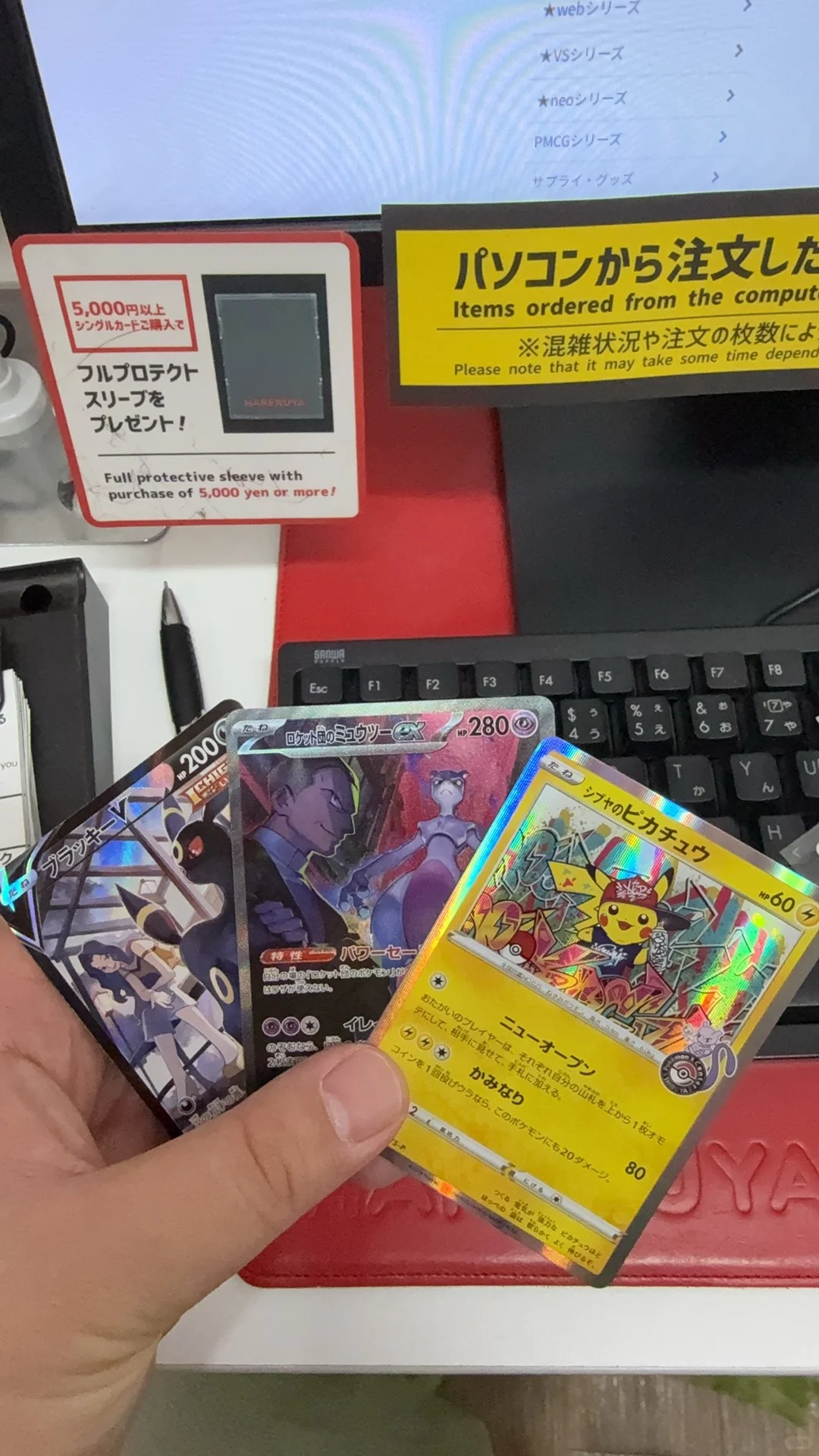 晴屋福袋 ptcg宝可梦