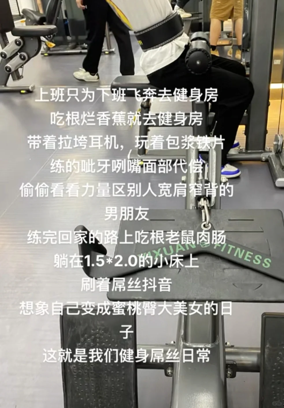 大美女的日子