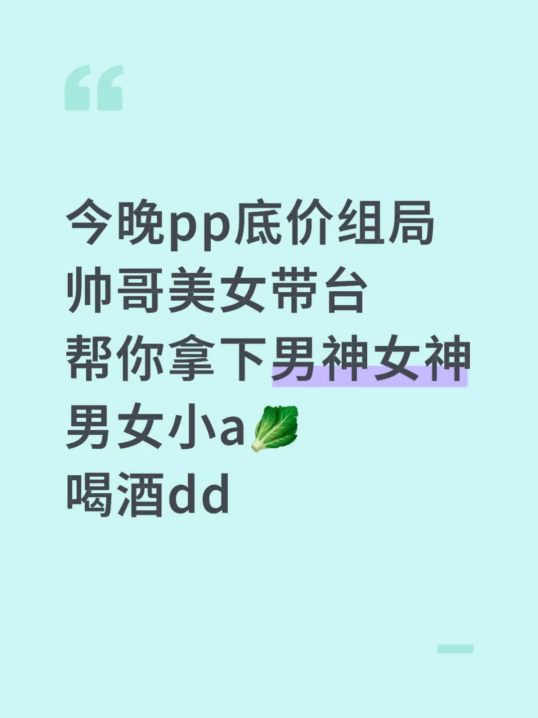 上哪里找靠谱局头呀